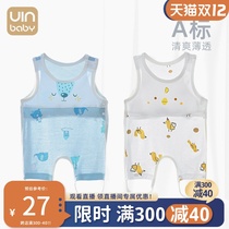 Baby belly purity cotton spring summer thin new-born child out of the newborn baby's belly