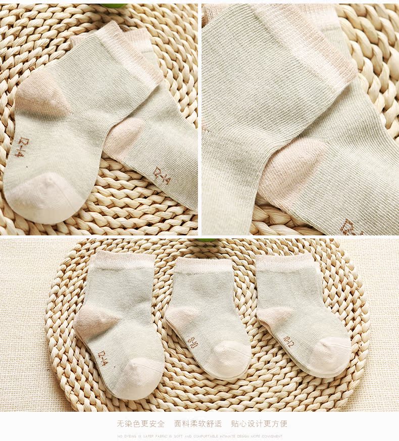 Chaussettes pour bébé - Ref 2109441 Image 19