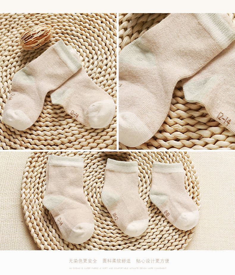 Chaussettes pour bébé - Ref 2109441 Image 20