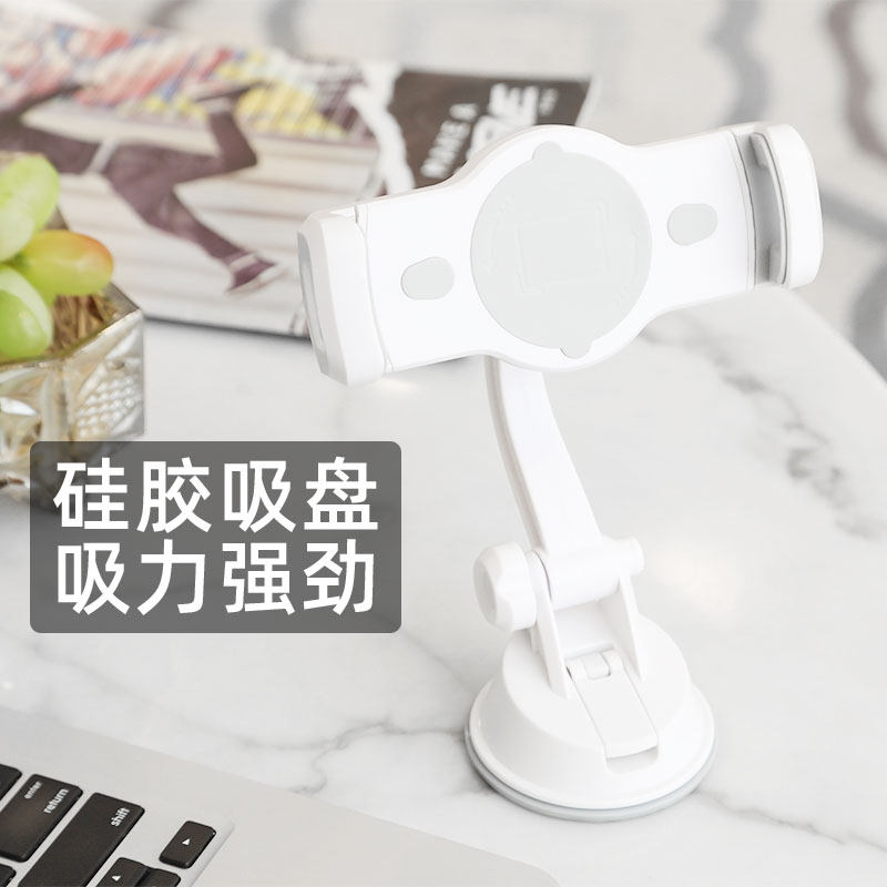 ipad suction cup holder 12 9 headboard sloth air3 flat tablet holder Universal pad live shelf Universal bed See TV thever applies Huawei m6 clip student support frame