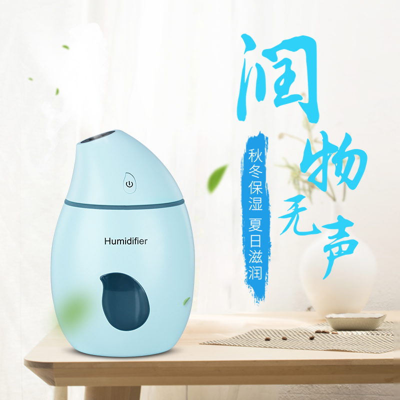 Humidifier small mini usb silent office tabletop cute mango air pregnant baby car air conditioning face moisturizer nano-sprayer bedroom home small portable large capacity