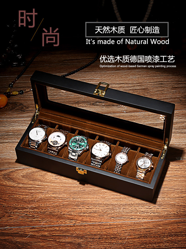 Solid wood watch storage box Household jewelry box Watch box Watch stand Simple European watch box Watch box collection