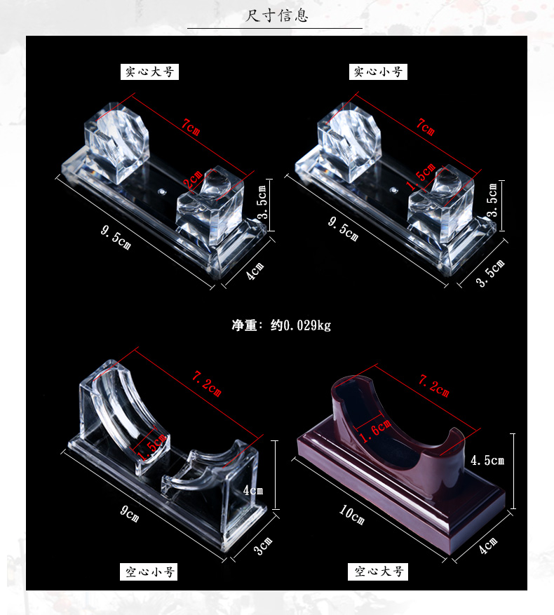 Yapper Bracelet Hiển thị Ngọc lục bảo cơ sở Chân đế Wenwan Jade Counter Hiển thị Trang sức Hiển thị Đạo cụ - Vòng đeo tay Cuff vòng tay nam vàng