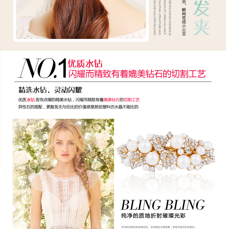 Phụ kiện tóc Hàn Quốc dát rhinestone kẹp tóc mùa xuân lớn clip Hàn Quốc kẹp tóc ngang clip đuôi ngựa phiên bản Hàn Quốc của mũ phụ kiện tóc ngắn