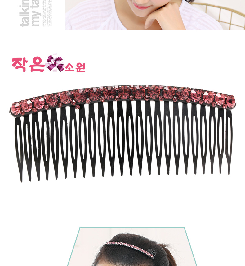 Hàn Quốc phụ kiện tóc rhinestone chải tóc lược lược bangs lược trưởng thành lớn tóc chèn lược chải tóc phụ nữ chải đầu thẻ clip mũ nón cài tóc cô dâu