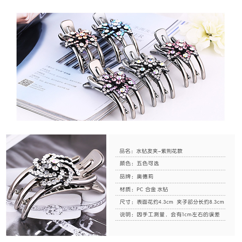 Accessoire cheveux ALLDRIEY en Diamant Crystal - Ref 1196856 Image 10