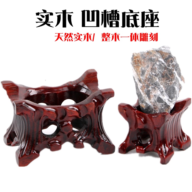 Taishan Stone, Unique Stone, Solid Wood Base with Grooves, Irregular Pebbles, Non-Standard Stone, Yellow River Stone, Grooved Ornament Stand Taishan Stone, Unique Stone, Solid Wood Base with Grooves, Irregular Pebbles, Non-Standard Stone, Yellow River Stone, Grooved Ornament Stand