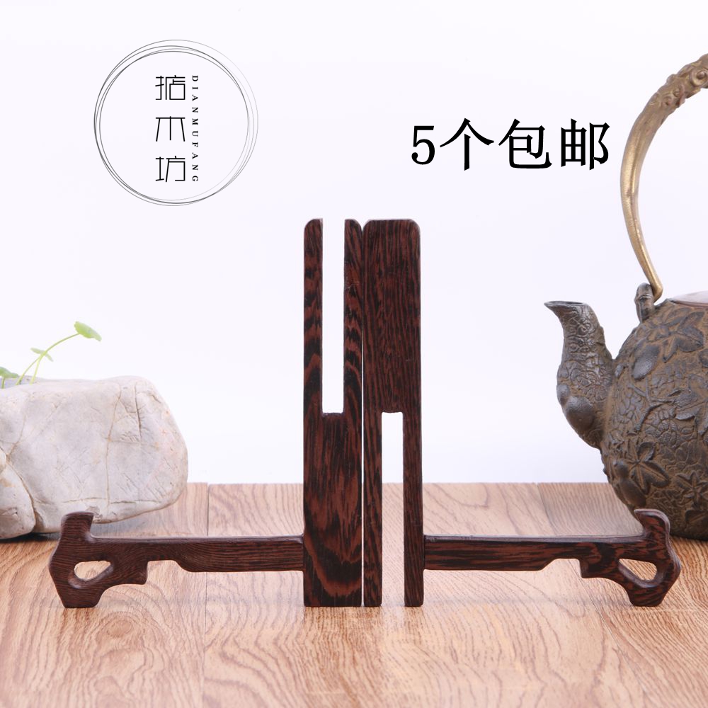 Chicken wings solid wood ceramic plate rack tea cake rack Pu'er tea rack tea cake rack tea rack display rack tea ceremony accessories