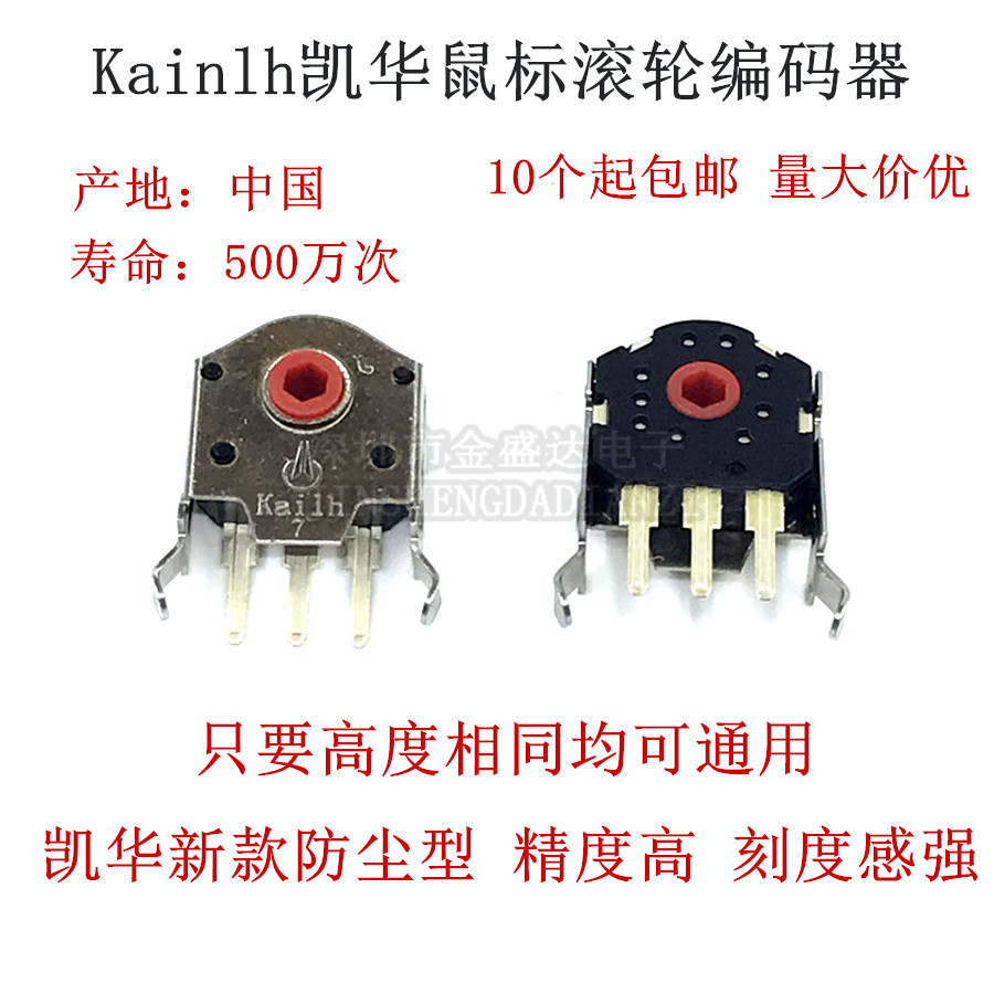 IP68防水编码器：户外防雷神器，开启精准测量新纪元！⚡️