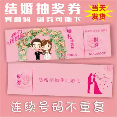 Wedding raffle ticket Custom admission ticket Raffle ticket printing and production raffle card Custom wedding redemption card Wedding