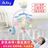 Детская игрушка на кроватку для новорожденных для младенца для кровати, крутящаяся музыкальная погремушка, подвеска для мальчиков и девочек, 1 лет, 0-12 мес.