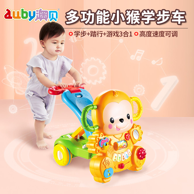 Aobei little monkey walker baby multi-function adjustable speed deformation treadmill trolley toy can sit 1-3 years old