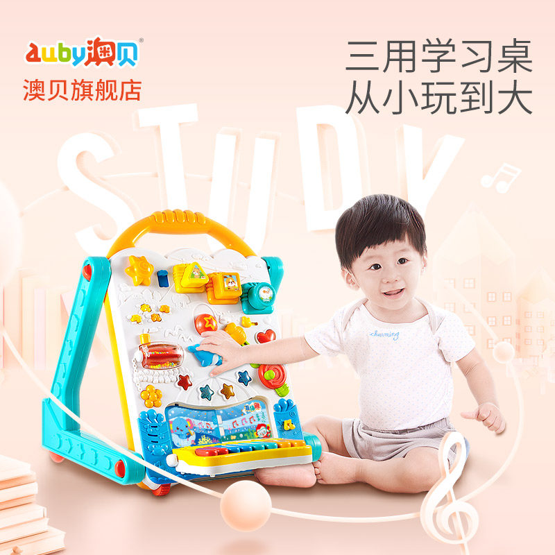 Aobei electronic multi-function learning table walker writing board to learn to walk baby 1-2-3 years old hand push toy