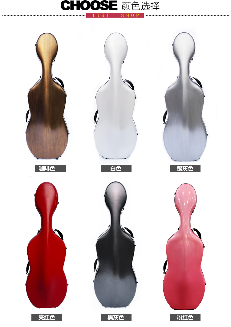 新款碳纤维大提琴盒\/包3.2KG日用防水防摔抗