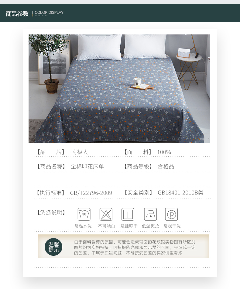 Tấm bông Nam Cực đơn chiếc chăn bông đơn 1,8m giường đôi 1,5 m 1,2 ký túc xá nam và nữ chăn trải giường