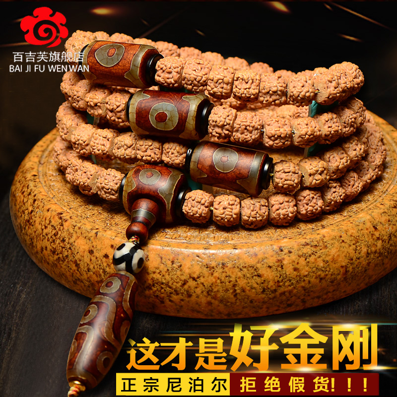 Tibetan Nepal small Gold Gang Bodhi son 108 high density hand-strung Buddha beads necklace for men and women