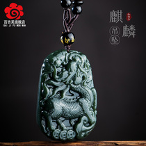 Hetian Jade Unicorn jade pendant female mens green jade pair Jade Jewelry necklace body pendant