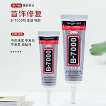 b7000 jewelry glue gel diy glue pearl earrings with jade jade jade jade jade pendant ring ring