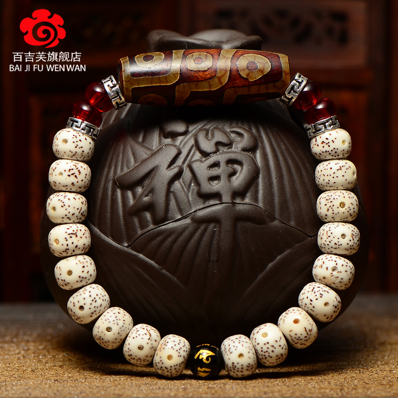 Tibet Nine Eye Celestial Pearl Moon Bodhi Moon Bodhi Single Ring Handstring Accessories of the Moon Kao Mi-Bodhi Foetian Handmade by men and women