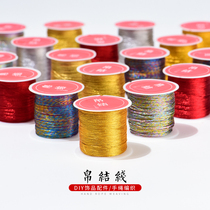 Silk knot 3 shares of line wire wear resistant string of bead jade line stream diy hand weaving red rope tower line gold and silver line