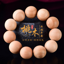 Natural old peach string men and women log log log plate plays candle wood handheld jewelry bracelet