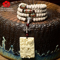 Hainan Xingyue Bodhi 108 Car Pendant Necklace Ivory Fruit Pendant Bead Hand String Bracelet Men and Women