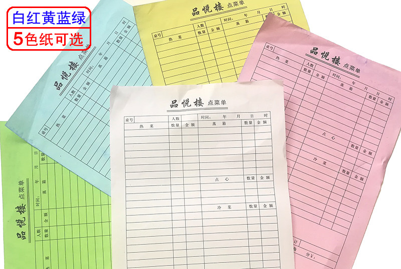 A3三联单无碳复写纸如何定做以满足个性化合同需求？——聚焦2026最新定制趋势