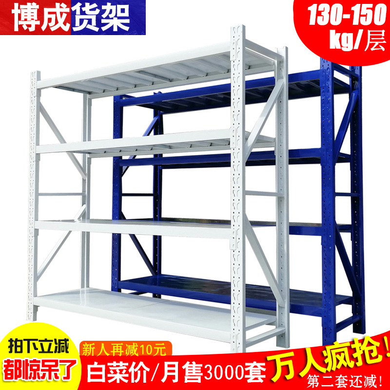 Lightweight Warehouse Storage Shelves, Multi-Layer Storage Racks, Household Basement Garage Storage Racks, Hardware Angle Steel Shelves Lightweight Warehouse Storage Shelves, Multi-Layer Storage Racks, Household Basement Garage Storage Racks, Hardware Angle Steel Shelves