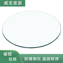 Tempered glass table tea table round glass surface steel-made table surface transparent glass turntable steel table custom-made