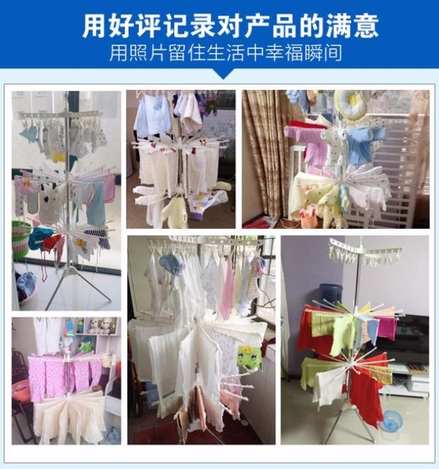 Em bé ba lớp giá phơi đồ quay giá phơi quần áo nhỏ thư mục trẻ em khung tã ban công khăn sàn gấp - Hệ thống giá giặt máy cắt lông xù quần áo tốt
