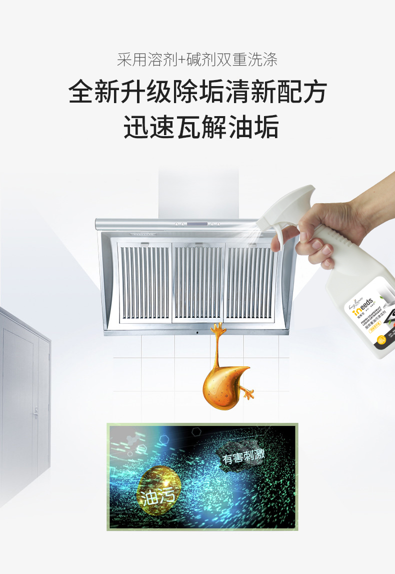 mua nước tẩy nhà vệ sinh Ai Nijia nhà bếp mạnh mẽ phạm vi làm sạch mui xe chất thải nặng ô nhiễm bong bóng rửa đôi đa chức năng - Trang chủ nước chà bồn cầu