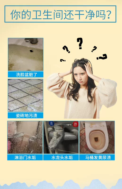 Phòng tắm Ai Nijia đa năng sạch hơn phòng tắm gia đình khử trùng tường khử nhiễm mạnh - Trang chủ