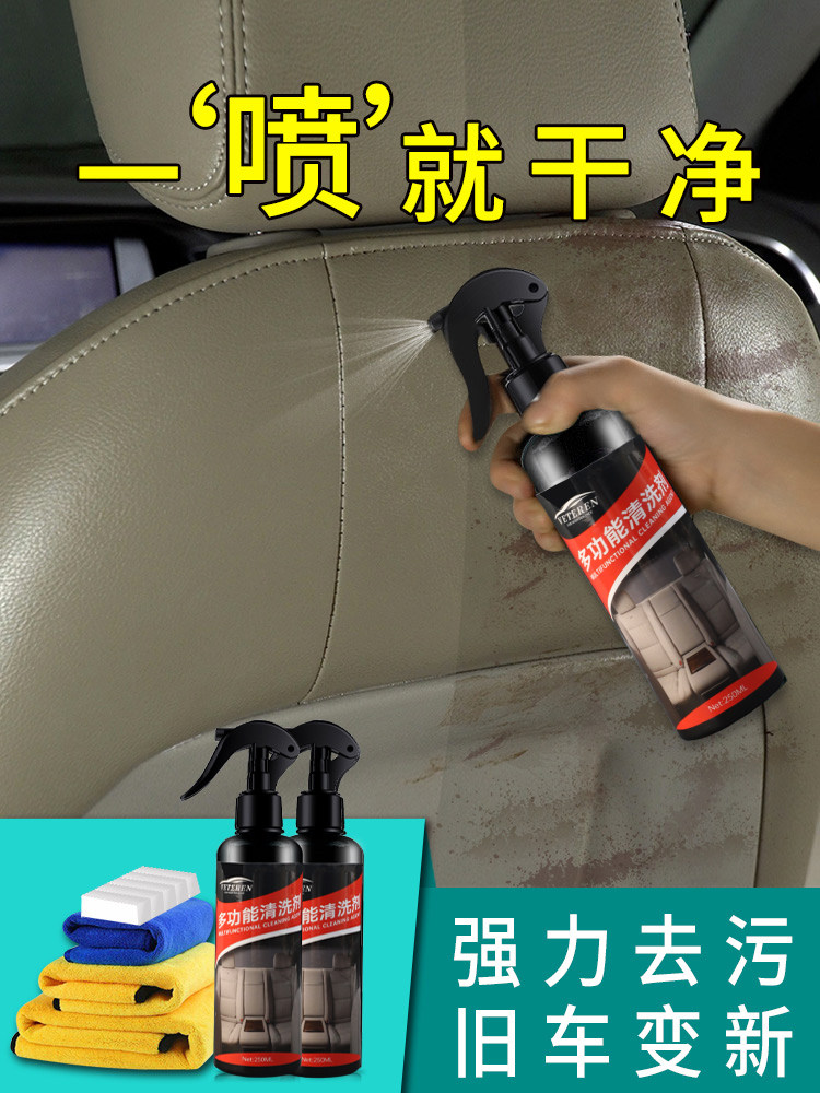 Automotive Interior Black Tech Cleaning Agent Supplies Big Full Car Clean Ceiling Genuine Leather Seat God Ware Foam Car Wash