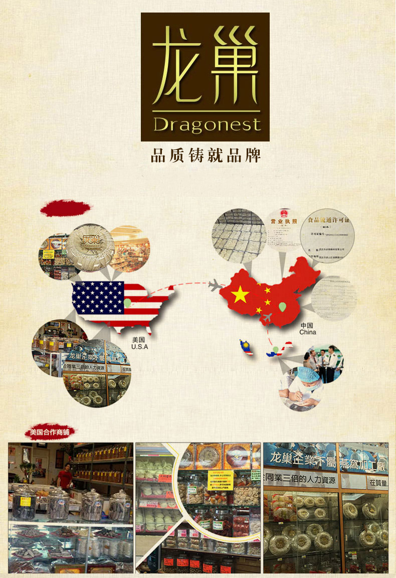 Dragonest/龙巢 美国进口 西洋参片切片 50g 图7