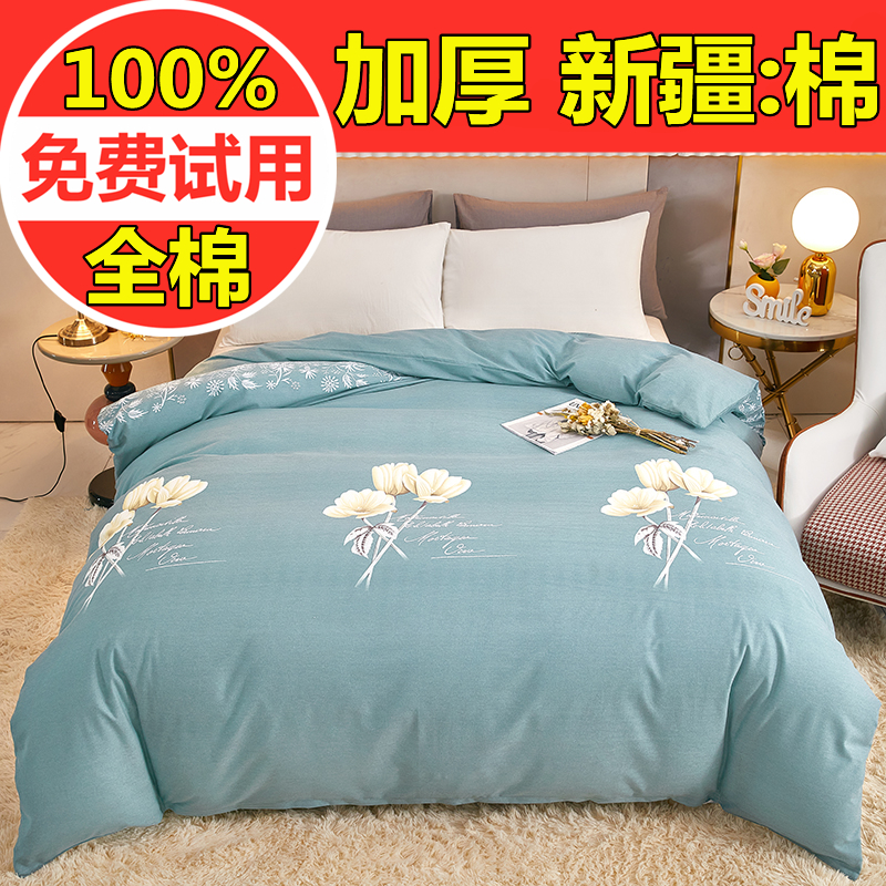 Quilt cover single 100% cotton padded sanding cotton single double quilt cover 200x230 autumn and winter bedding
