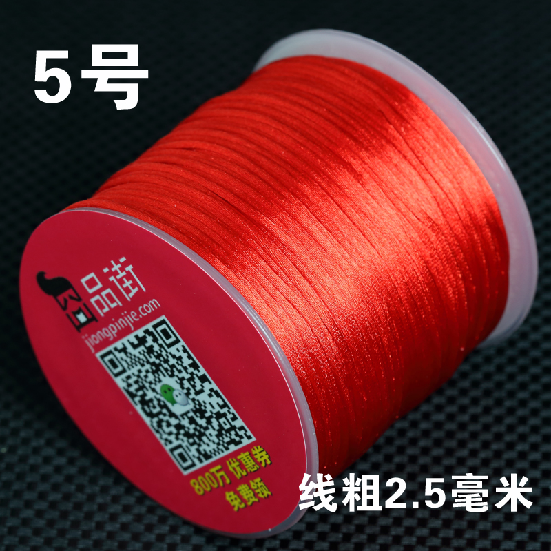 Dây thừng bện dây thừng bện dây 72 ngọc dòng handmade tay dây vòng tay vòng cổ vòng chân DIY Chất liệu nút thắt Trung Quốc - Vòng chân vòng chân cho nữ
