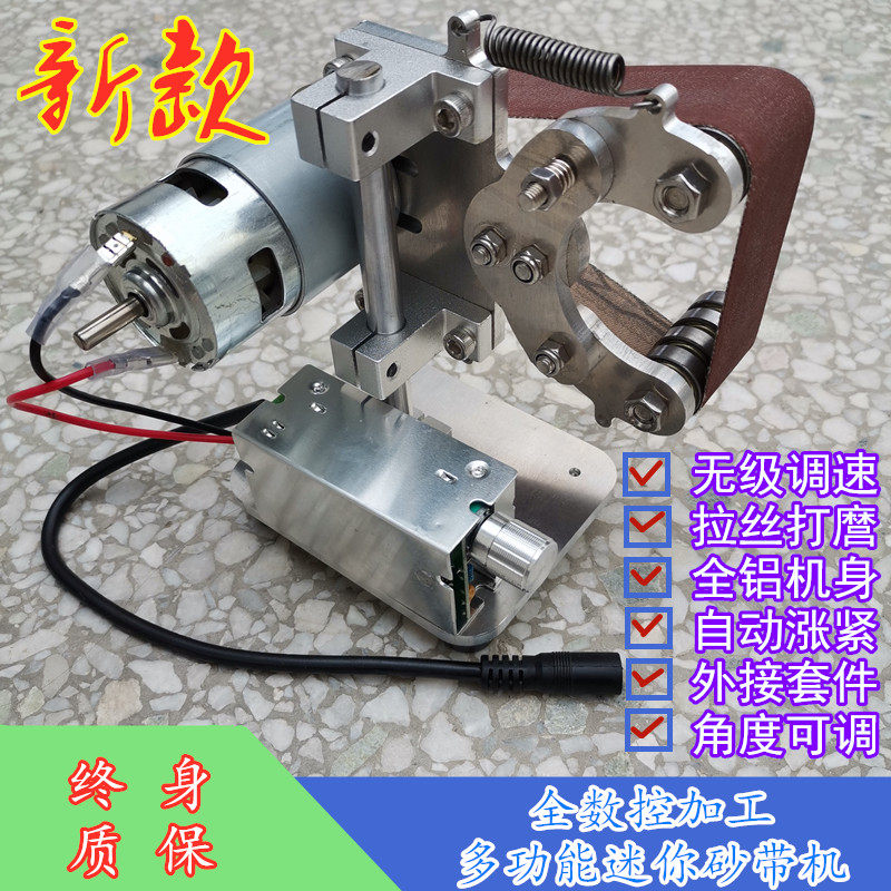 New woodworking grinding belt machine sharpening knife polishing blade household trimming deburring DIY electric abrasive cloth machine