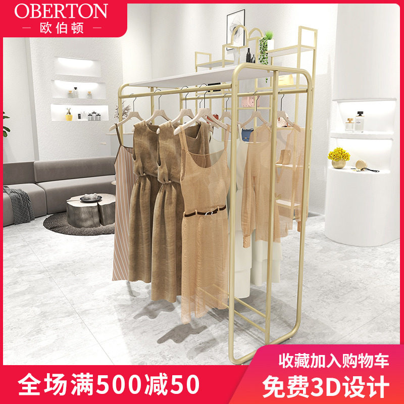 Clothing store island rack Floor-standing double-row hanging clothes pole Men's and women's clothing store hanger display shelf Clothes display rack