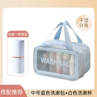 Средний синий+золото, размещающий стиральную чашку [один набор покупок еще больше -беззаботно]