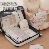 旅行收纳袋行李箱衣服内衣裤整理包旅游衣物鞋子分装袋子出行出差
