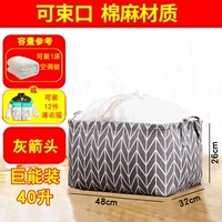 40-литровая труба Стрела (48x32x26)