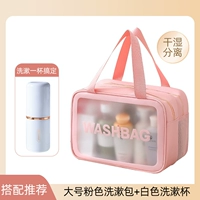 Большой розовый+золотой промывочный чашка [один набор покупок -это больше беспокойства -бесплатно]