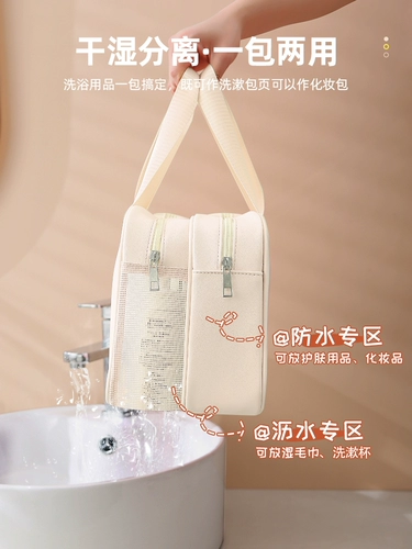 Косметичка с разделителями, портативная сумка через плечо, вместительная и большая сумка-органайзер, сумка для путешествий