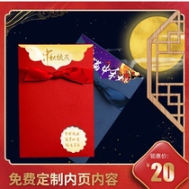 Mid-Autumn Festival Invitations Customized Invitations Invitation Greeting Cards Creative Business Birthday Wish Cards Customized Thanksgiving