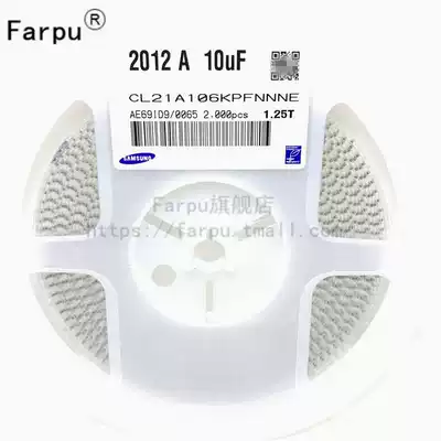 farpu ↑ A plate of 2000 0805 SMD capacitor 106KP 10V 16V 10UF 10% 106KO