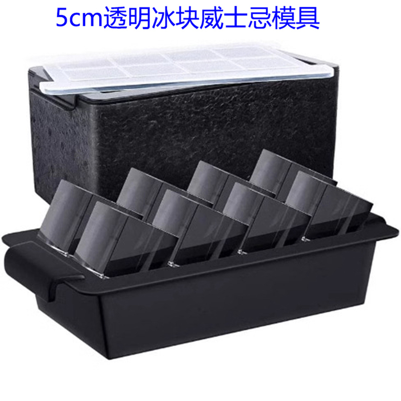 Transparent Ice Maker Silicone Large Square Ice Cube Round Ball Mold 1 Out of 8 Compartments Whiskey Bar Bubble-Free Ice Box