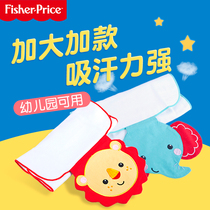 Fisher baby sweat-absorbing towel Kindergarten pure cotton increased sweat-absorbing towel middle and large children 0-8 years old cotton pad back towel