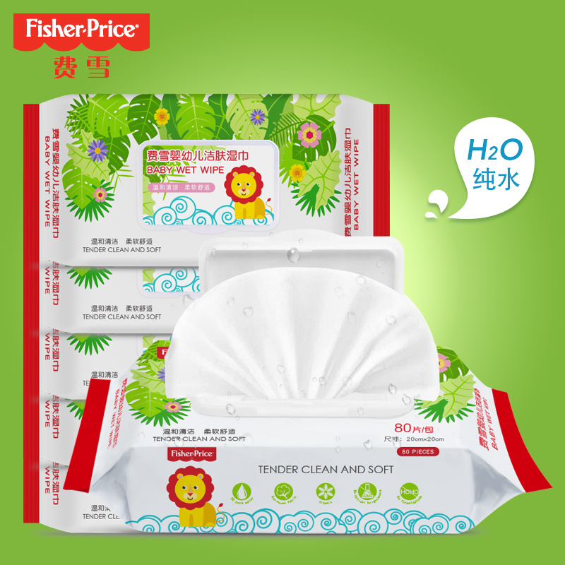 Fisher baby wipes 80 soft skin wipes Newborn with cover disposable care wet wipes 3 packs