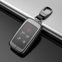 Land Rover Key Set Range Rover Evoque Discovery Star Sports Edition Star Pulse Male Lady High-end Car Key Bag Protective case