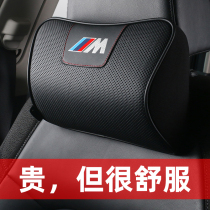 Car headrest car neck pillow leather memory Cotton Mercedes-Benz BMW Audi Volkswagen car seat cervical pillow